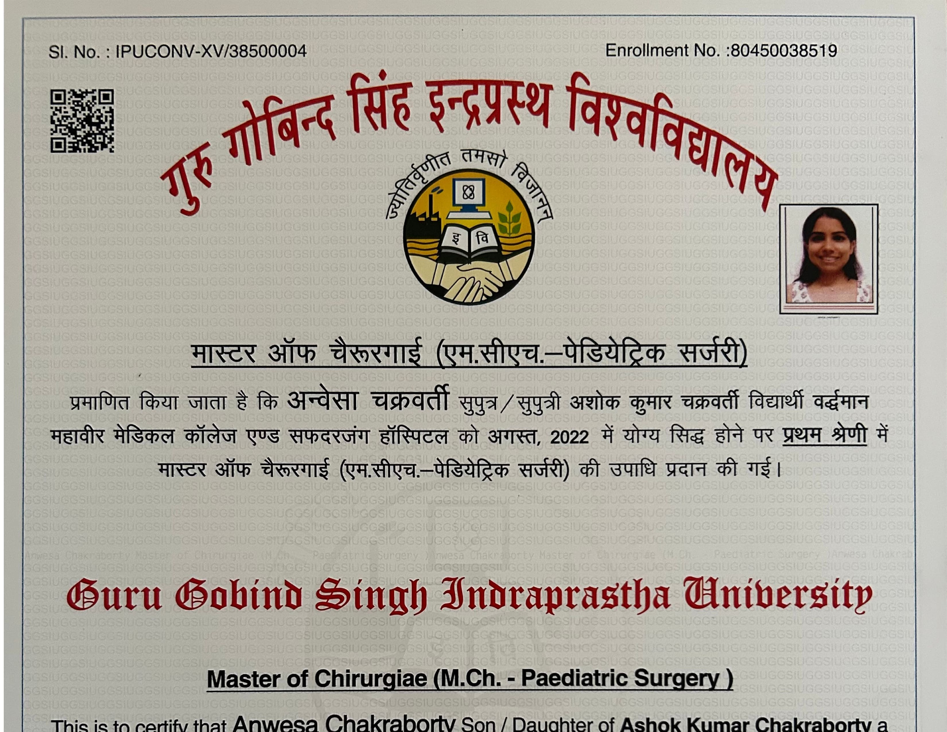 मास्टर ऑफ चैरूरगाई (एम.सीएच.-पेडियेट्रिक सर्जरी)